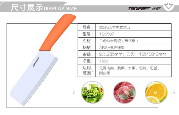 Tonife Zirconia Ceramic Kitchen Knife - 6,5" Kitchen knife