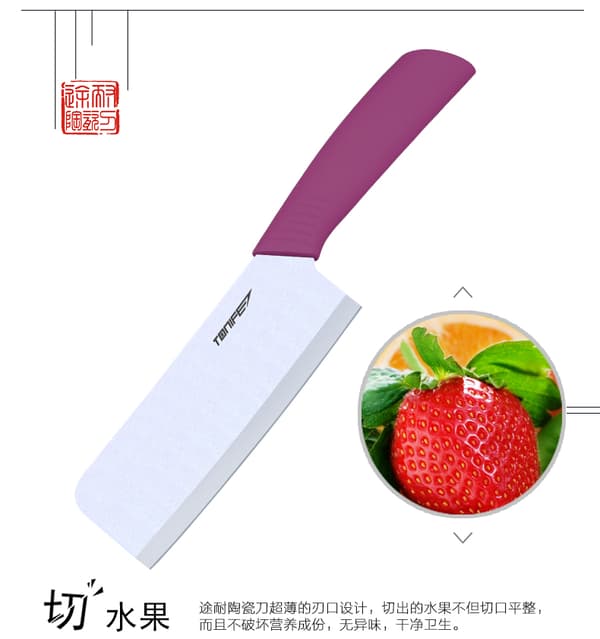 Tonife Zirconia Ceramic Kitchen Knife - 6,5" Kitchen knife