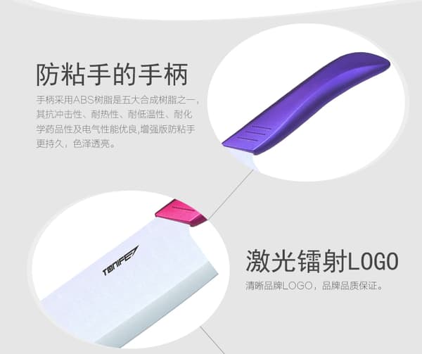Tonife Zirconia Ceramic Kitchen Knife - 6,5" Kitchen knife