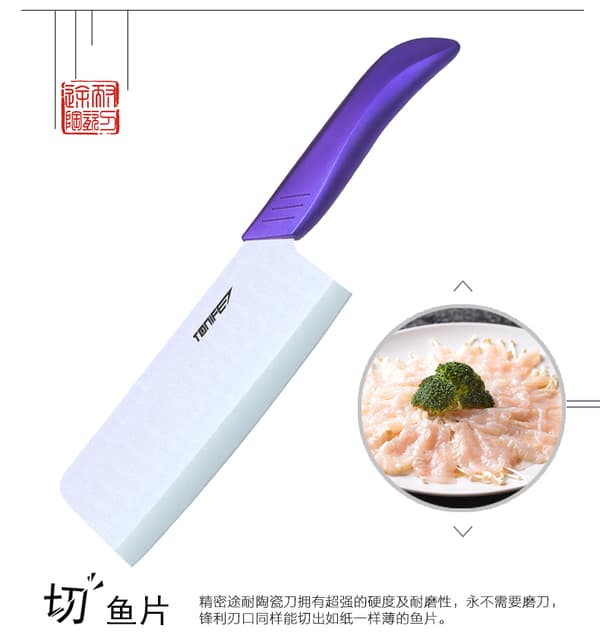 Tonife Zirconia Ceramic Kitchen Knife - 6,5" Kitchen knife