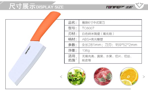 Tonife Zirconia Ceramic Kitchen Knife - 6" Kitchen knife