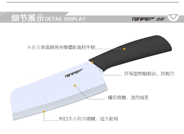 Tonife Zirconia Ceramic Kitchen Knife - 6" Kitchen knife