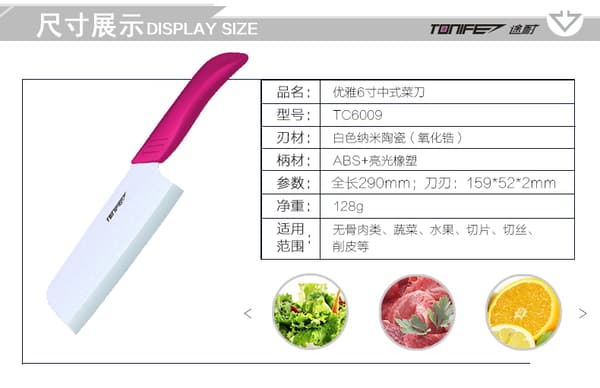 Tonife Zirconia Ceramic Kitchen Knife - 6" Kitchen knife