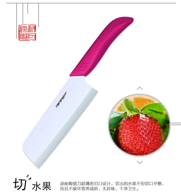 Tonife Zirconia Ceramic Kitchen Knife - 6" Kitchen knife