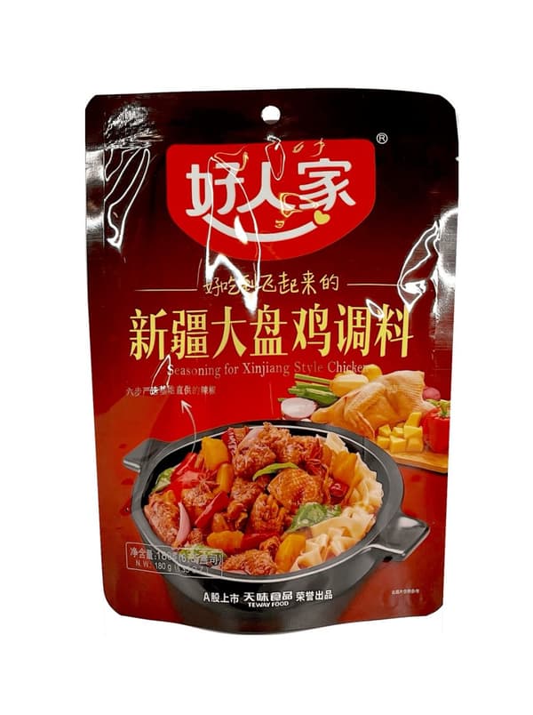 Krydda För Kyckling i Xinjiang Still 180g Hao Re Jia Kina