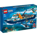Miniatyrbild 1 av 6: Lego City 60368 Poolundersökningschip