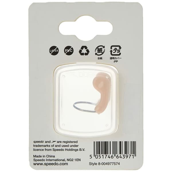 Nenäklipsi uintiin Speedo Competition Noseclip Beige