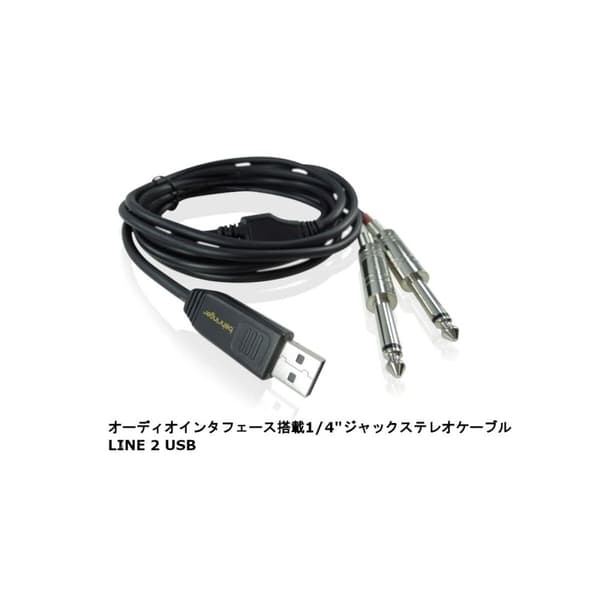 Ulkoinen tallennin Behringer 27000611