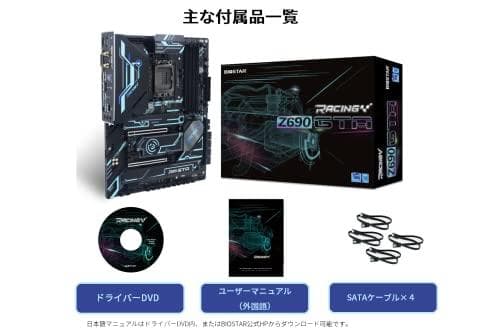Biostar RACING Z690GTA - Bundkort - ATX - LGA1700 socket - Z690 chipsæt - USB-C Gen2, USB 3.2 Gen 1, USB 3.2 Gen 2 - Gigabit LAN, LAN, 2,5 Gigabit LAN