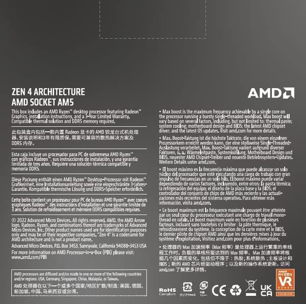 AMD Ryzen 5 7600X -prosessori