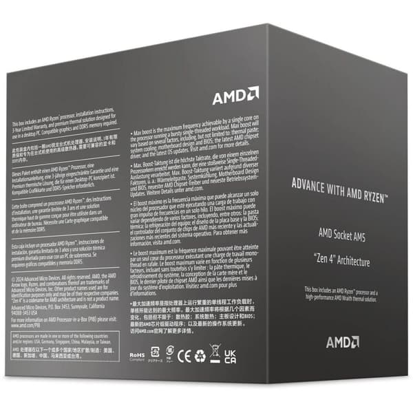 -prosessori AMD Ryzen 5 8400F AMD Ryzen 5 8400F AMD AM5