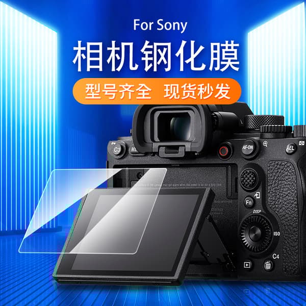 3-Pack herdet glass skjermbeskytter for Sony RX10 IV kamera