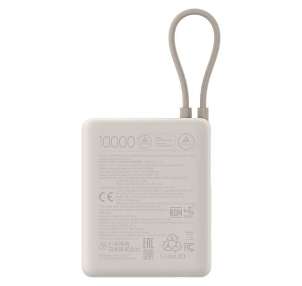 Xiaomi, 33W Power Bank (integreret kabel)