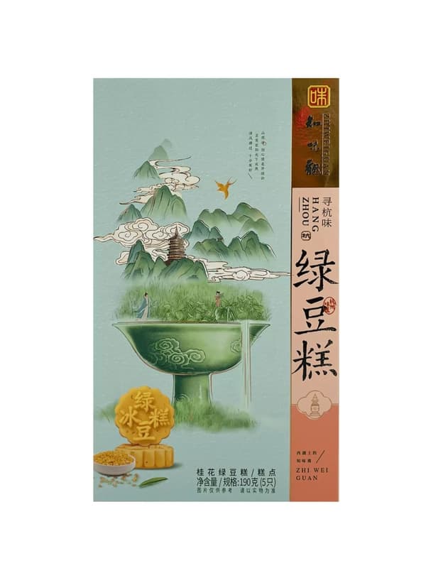 Kakor Med Grön Bönpasta/Osmanthus Smak 190g Zhi Wei Guan Kina