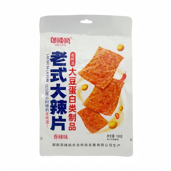 Snacks Bean Curd Classic Med Stark Smak 108g Wu La Ma Kina