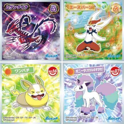 Pokemon Suklaavohveli 23g