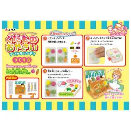 Coris DIY Frukt Grönsaksgodis 21g