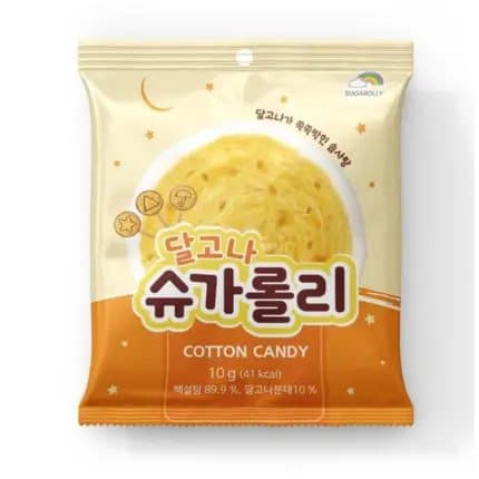 Sugarolly Cotton Sockervadd Dalgona 10g
