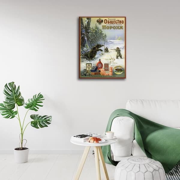 Legendarte - Vintage reklamaffisch Krut - målning, tryck på duk cm. 50x70