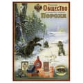 Miniatyrbild 1 av 4: Legendarte - Vintage reklamaffisch Krut - målning, tryck på duk cm. 50x70