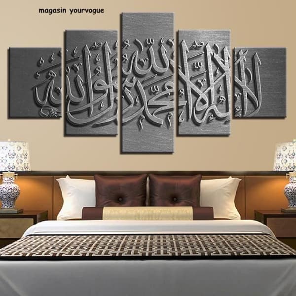 L482 Väggkonstbilder Heminredning 5 delar Silver Islamiska Allah Koranen Modulär målning (ram ingår ej) endast canvas
