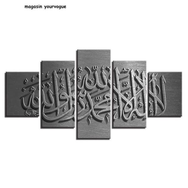 L482 Väggkonstbilder Heminredning 5 delar Silver Islamiska Allah Koranen Modulär målning (ram ingår ej) endast canvas