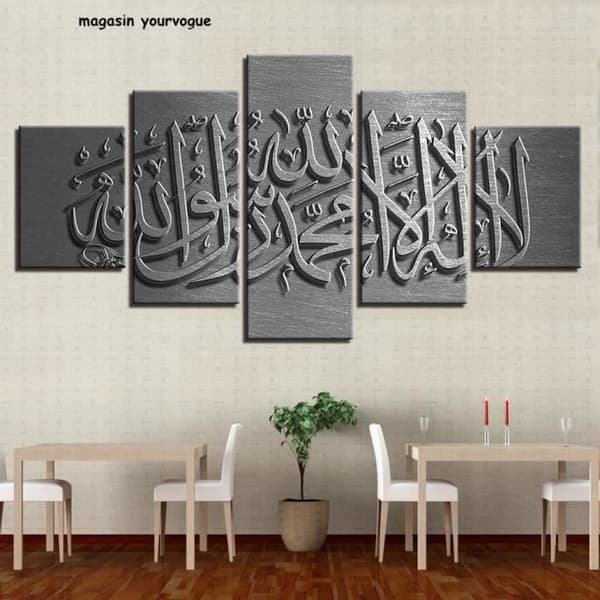 L482 Väggkonstbilder Heminredning 5 delar Silver Islamiska Allah Koranen Modulär målning (ram ingår ej) endast canvas