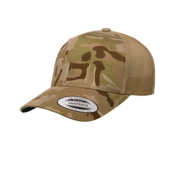 Flexfit by Yupoong Multicam Retro Trucker Cap Arid/Tan One Size