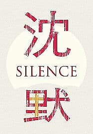 Silence DVD (2017) Adam Driver, Scorsese (DIR) cert 15 English Brand New