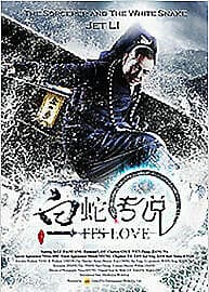 The Emperor and the White Snake DVD (2012) Jet Li, Ching (DIR) cert 12 English Brand New