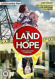 The Land of Hope DVD (2013) Isao Natsuyagi, Sono (DIR) cert 15 English Brand New