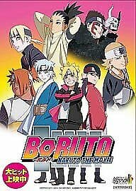 Boruto - Naruto the Movie DVD (2017) Hiroyuki Yamashita cert 12 Englist Brand New