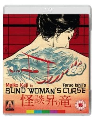 Blind Woman's Curse DVD (2014) Meiko Kaji, Ishii (DIR) cert 15 2 discs English Brand New