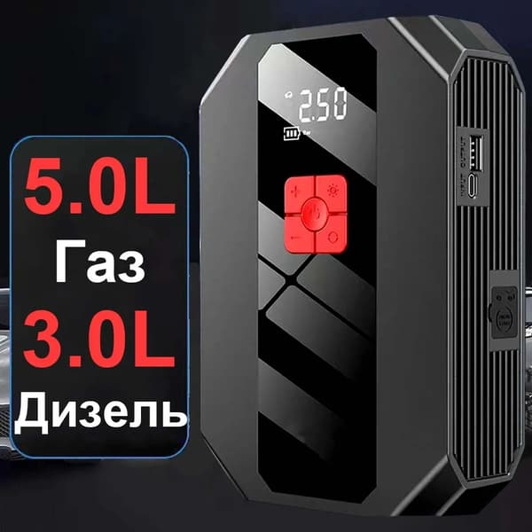 Auton käynnistysakku, 26800mAh Power Bank, 150psi Ilmakompressori,Harmaa