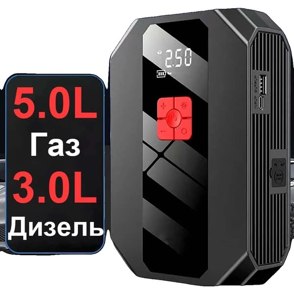 Auton käynnistysakku, 26800mAh Power Bank, 150psi Ilmakompressori,Harmaa