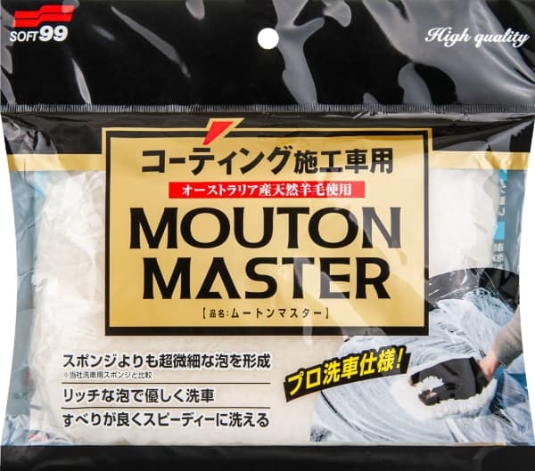 Soft99 Car Wash Glove Mouton Master