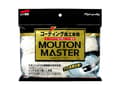 Miniatyrbilde 1 av 2: Soft99 Car Wash Glove Mouton Master