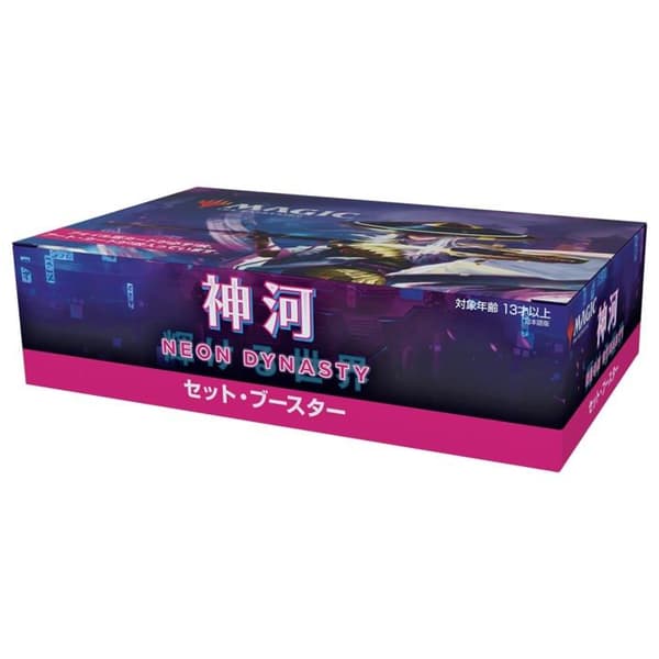 Magic the gathering - C92121400 - Kamigawa: Dynasty Neon Set Display (JP), Expansion Booster Box, Neon