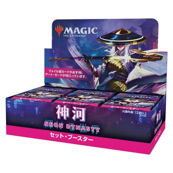 Magic the gathering - C92121400 - Kamigawa: Dynasty Neon Set Display (JP), Expansion Booster Box, Neon