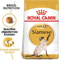 Miniatyrbild 2 av 9: Royal Canin Siamese katter torrfoder 2 kg vuxen fjäderfä