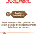 Miniatyrbillede 4 af 9: Royal Canin Senior Aging Steriliseret 12+ katte tørfoder Majs, Fjerkræ, Grøntsager 2 kg