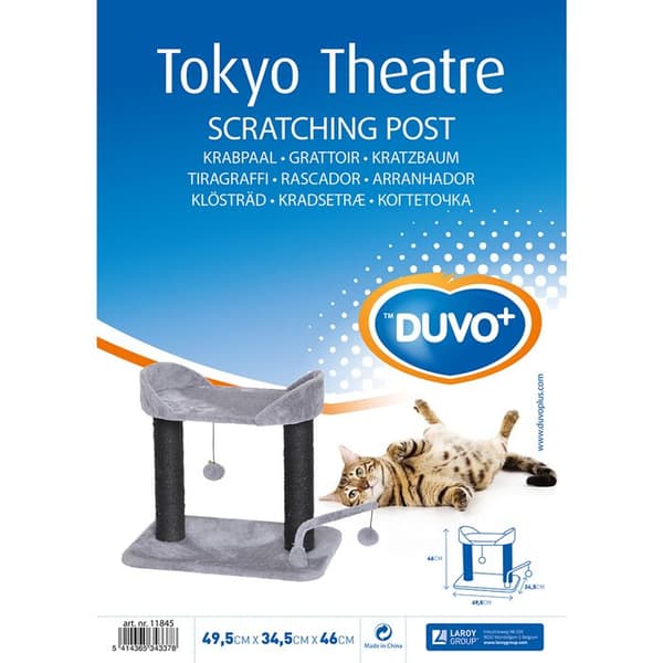 Arbre för katt Tokyo teater Duvoplus