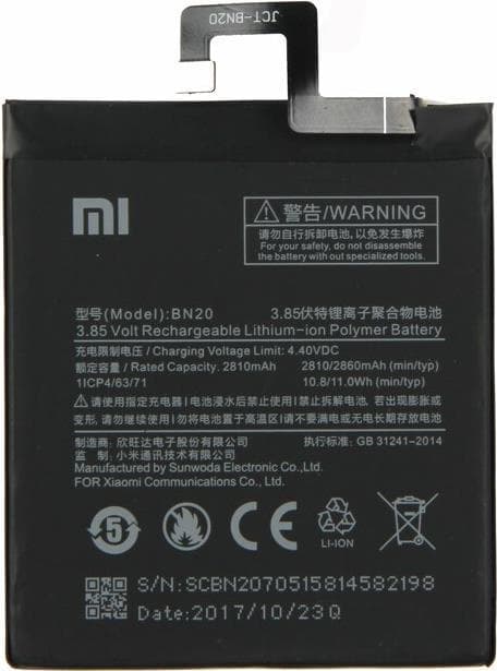 Xiaomi - Batteri BM20 - Mi 2S/Mi (BM20)
