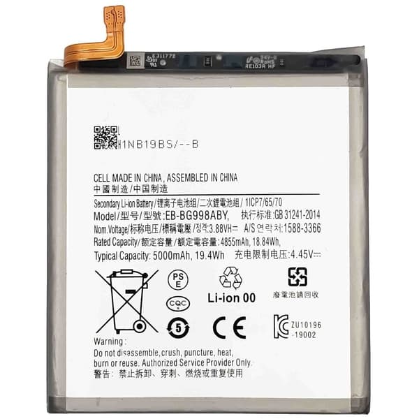 Samsung Galaxy S21 Ultra Batteri
