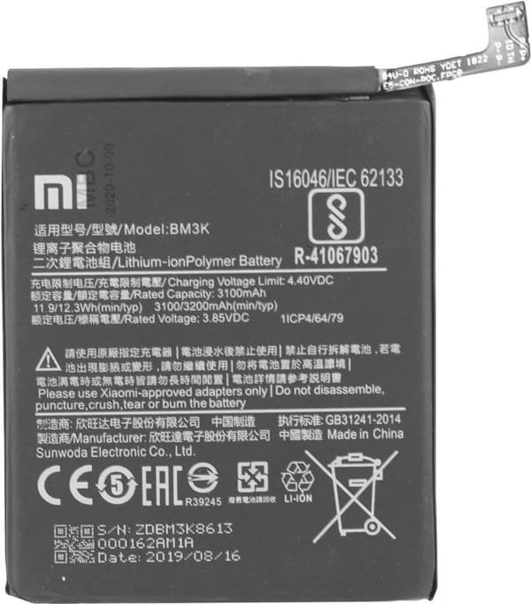 Xiaomi - Batteri - Li-Pol - 3200 mAh - 12,3 Wh (BM3K)