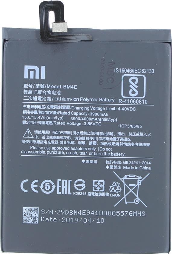 Xiaomi - Batteri - Li-Pol - 4000 mAh - 15,4 Wh - til Xiaomi Pocophone F1 (BM4E)