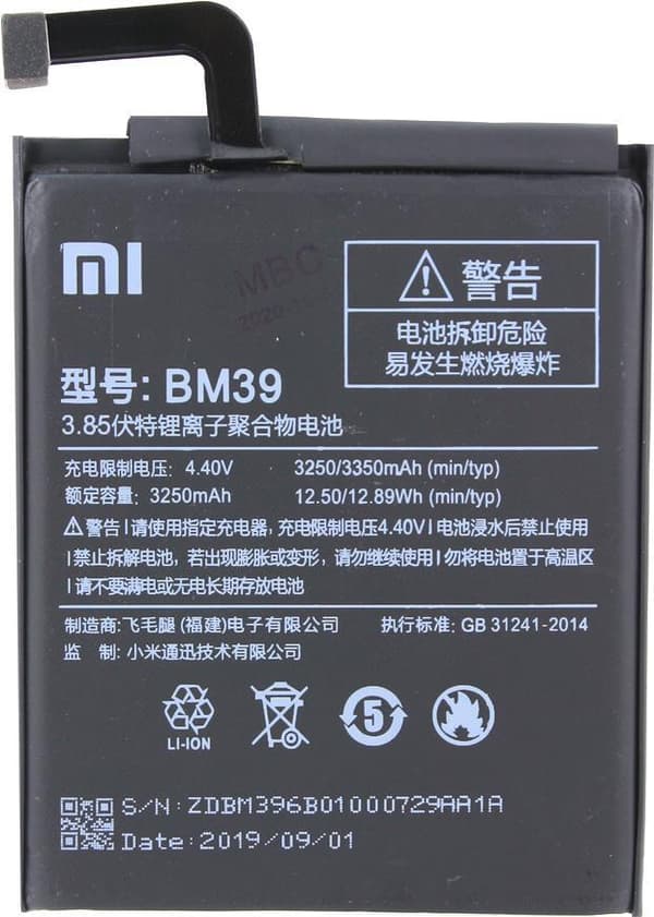 Xiaomi - Batteri - Li-Pol - 3250 mAh - 12,9 Wh (BM39)