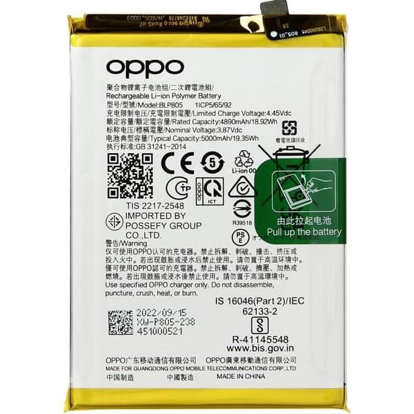 Internt batteri för Oppo A16, A16s och A54s 5000mAh Original BLP805