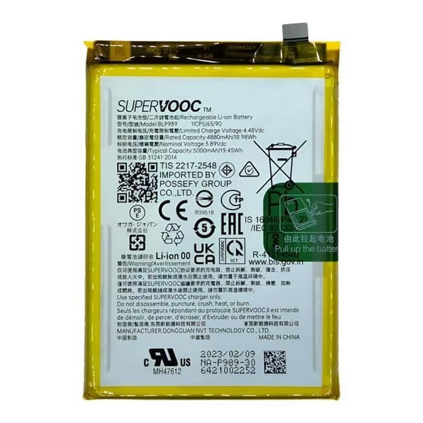Interna batteri för OnePlus Nord CE 3 Lite 5000mAh BLP989 Vit - AVIZAR - BAT-COMP-CE3L - Litium Jon