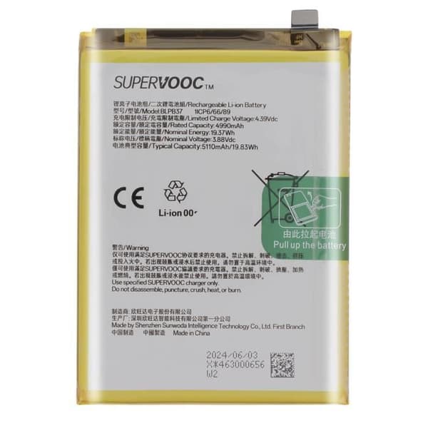 Interna Batteri för OnePlus Nord CE4 Lite 5G 5110mAh Original BLPB37 Oneplus Vit